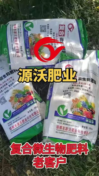 有机质 40，氮磷钾 12 ，微生物 5 亿，想了解的农户们可以联系 19033373300