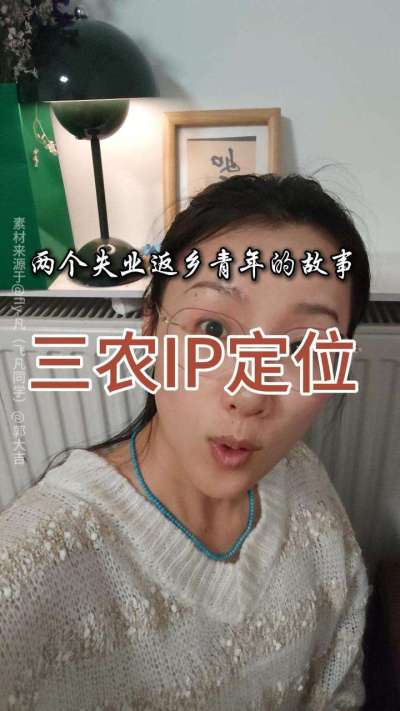 两个30岁男人返乡创业的故事