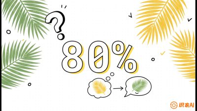 第03节：黄化病专题（上）&mdash;&mdash;&ldquo;是饿了还是病了？一眼辨真假&rdquo;，《槟榔种植：从不懂到精通的10堂必修课》