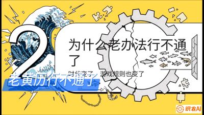 第七节：【风控与合规】禁药红线与&ldquo;错峰上市&rdquo;的商业智慧，课程：《黄金鳞甲：2025中国淡水鱼高效养殖实战营》